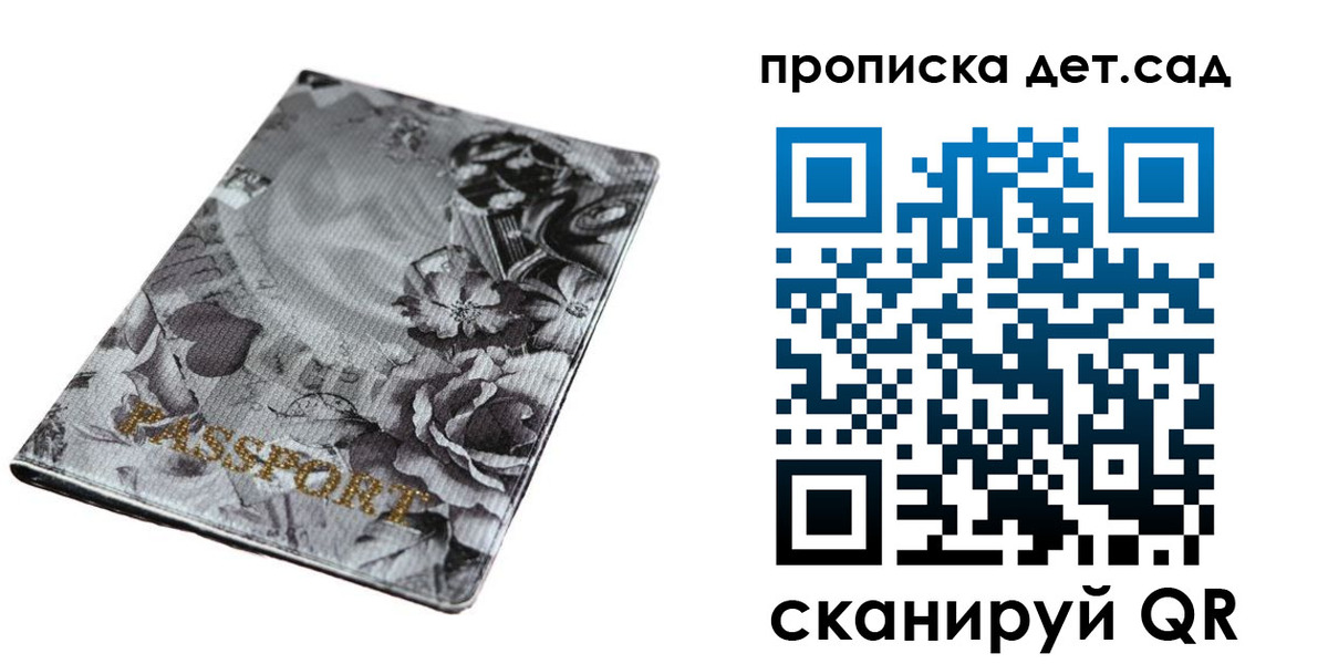 пропишу в квартире в Уварово