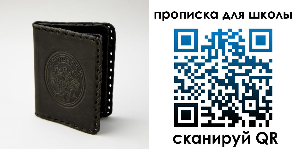 пропишу в квартире в Уварово