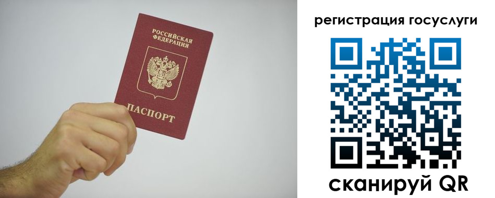 временная регистрация гарантия в Уварово